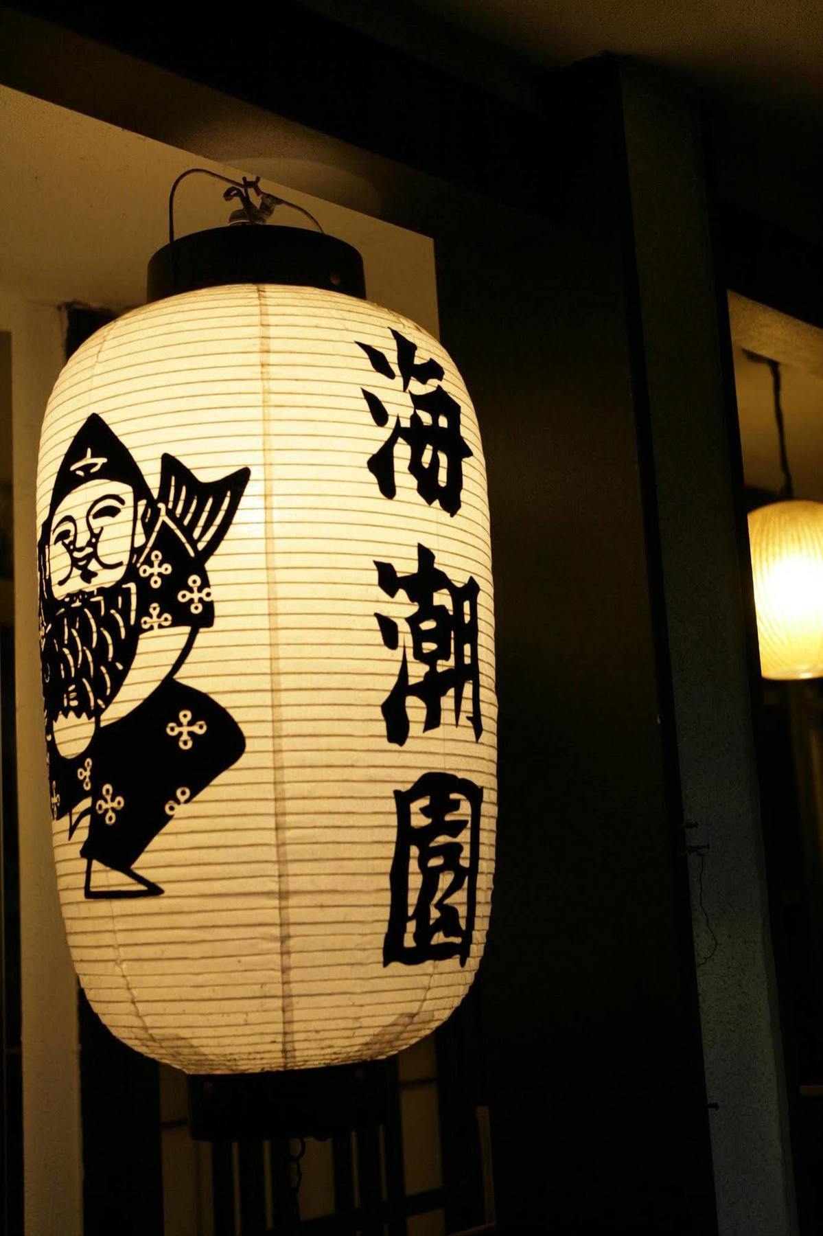 Kaichoen Yonago Dış mekan fotoğraf