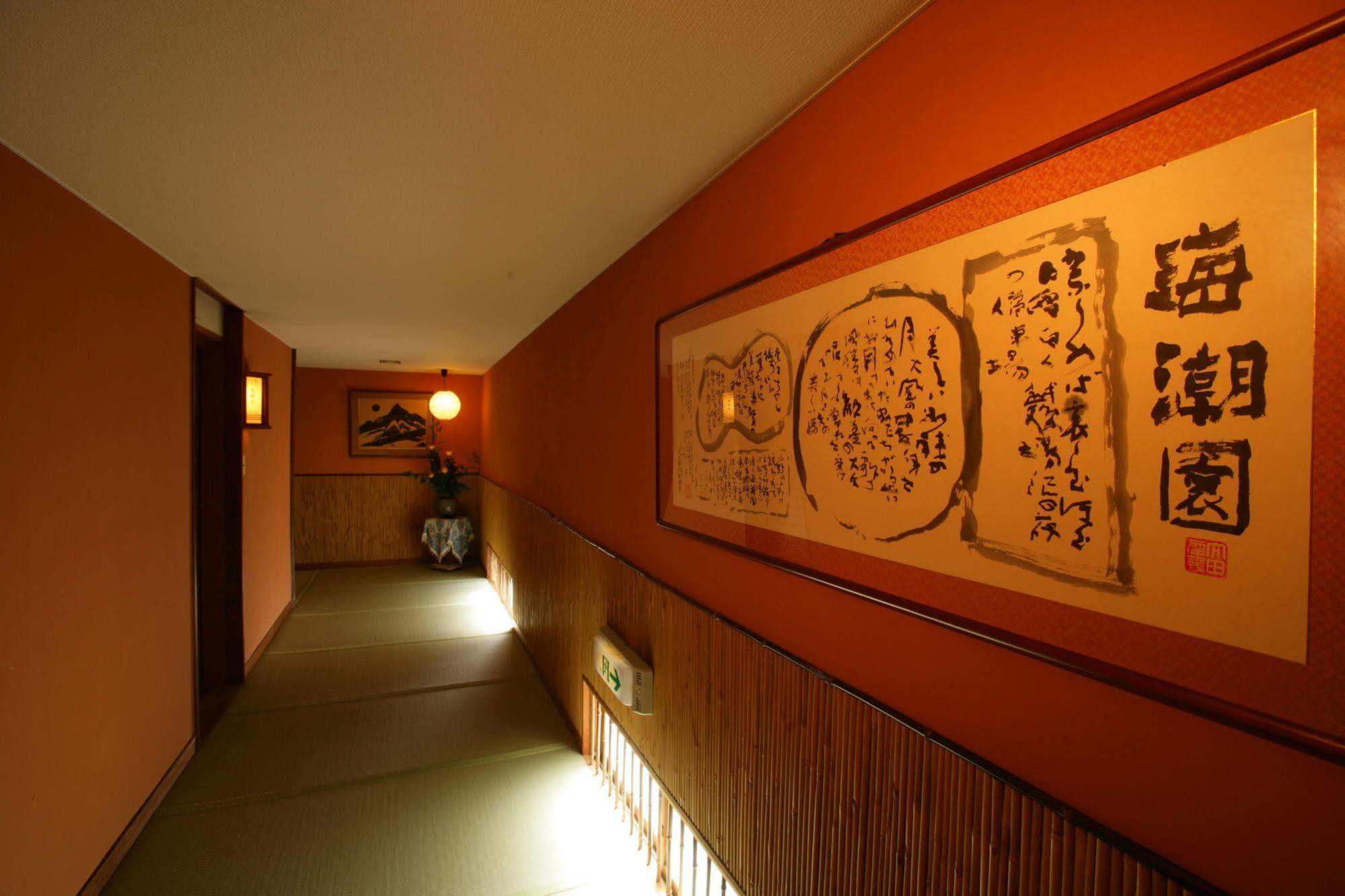 Kaichoen Yonago Dış mekan fotoğraf